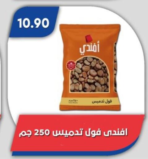 available at Bassem Market in Egypt - Cairo