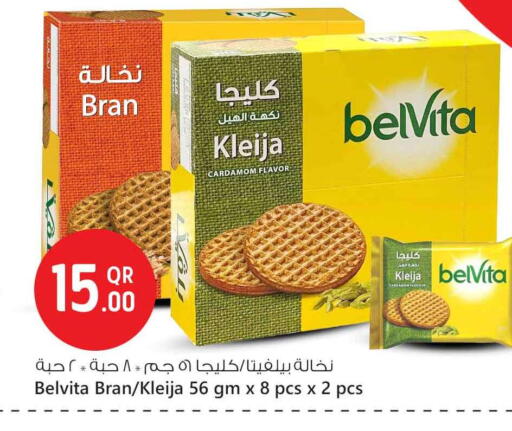 belVita available at Safari Hypermarket in Qatar - Umm Salal
