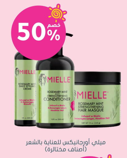 Shampoo / Conditioner available at Nahdi in KSA, Saudi Arabia, Saudi - Wadi ad Dawasir