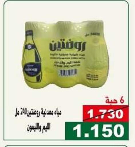 available at Kuwait National Guard Society in Kuwait - Kuwait City