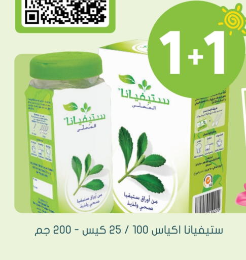 available at Nahdi in KSA, Saudi Arabia, Saudi - Buraidah