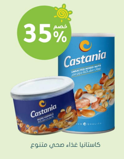 available at Nahdi in KSA, Saudi Arabia, Saudi - Hail