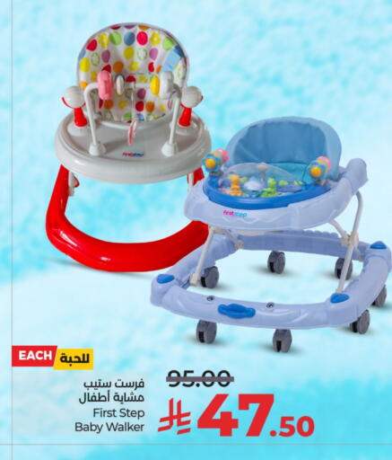 available at LULU Hypermarket in KSA, Saudi Arabia, Saudi - Riyadh