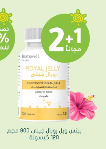 available at Nahdi in KSA, Saudi Arabia, Saudi - Abha