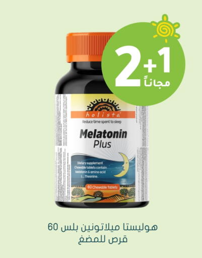 available at Nahdi in KSA, Saudi Arabia, Saudi - Al Majmaah