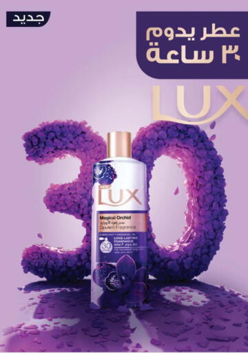 available at Nahdi in KSA, Saudi Arabia, Saudi - Bishah