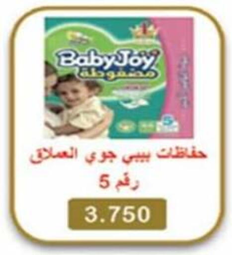هجيز available at جمعية العارضية التعاونية in الكويت - محافظة الجهراء