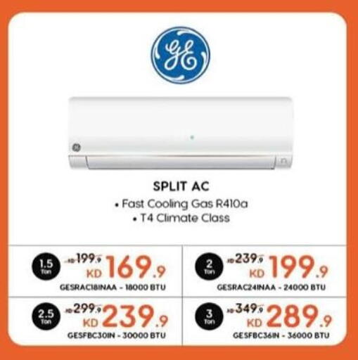 AC available at Salwa Co-Operative Society  in Kuwait - Jahra Governorate