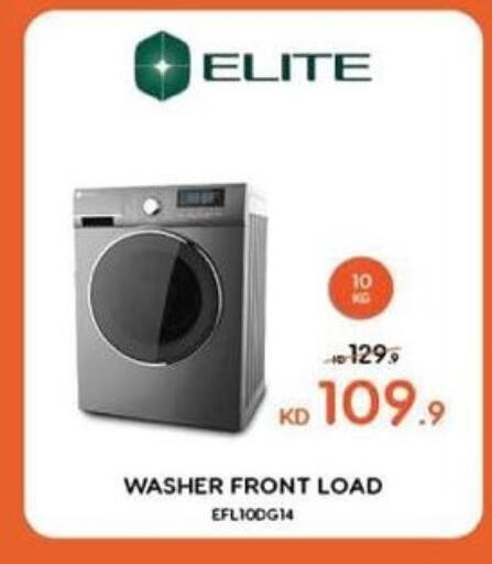 Washing Machine available at Salwa Co-Operative Society  in Kuwait - Kuwait City