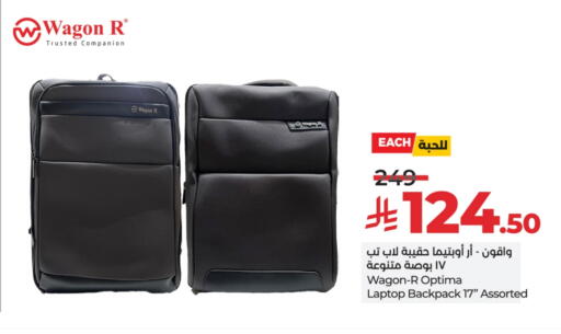 الأمتعة in لولو هايبرماركت, المملكة العربية السعودية Offers - المملكة العربية السعودية حقيبة مدرسية available at لولو هايبرماركت in مملكة العربية السعودية, السعودية, سعودية - مكة المكرمة
