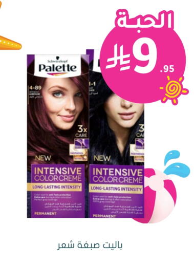 Hair Colour available at Nahdi in KSA, Saudi Arabia, Saudi - Bishah