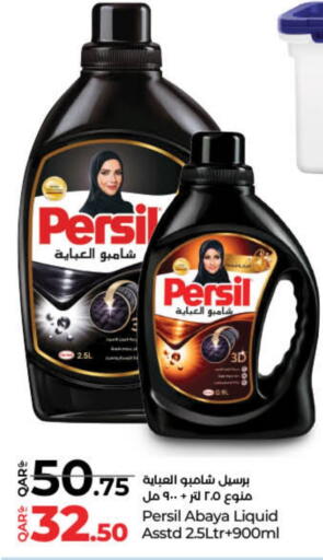 PERSIL Abaya Shampoo available at LuLu Hypermarket in Qatar - Al Shamal