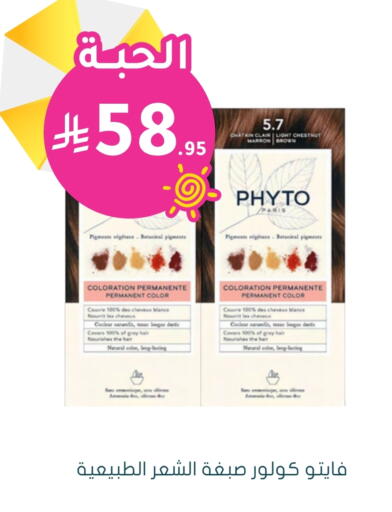 Hair Colour available at Nahdi in KSA, Saudi Arabia, Saudi - Al Qunfudhah