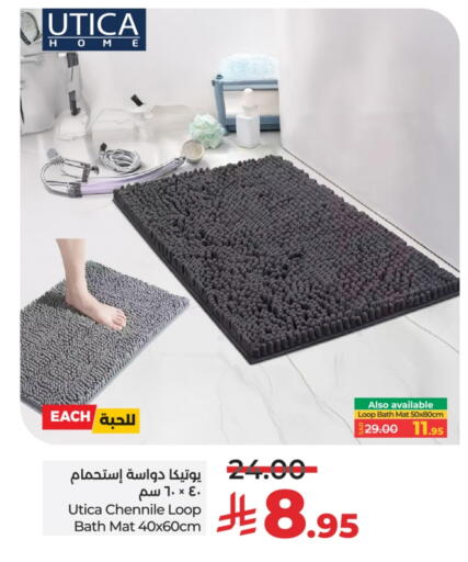 Home Furnishing & Decor in LULU Hypermarket, Saudi Arabia Offers - Saudi Arabia available at LULU Hypermarket in KSA, Saudi Arabia, Saudi - Qatif