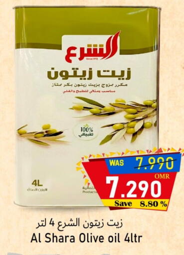 Olive Oil available at Al Qoot Hypermarket in Oman - Muscat