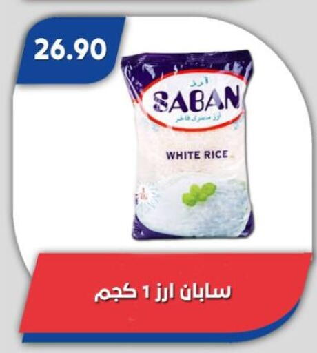 available at Bassem Market in Egypt - Cairo