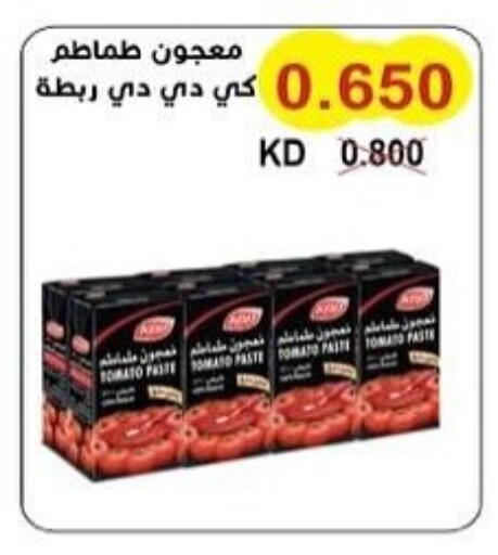 Tomato available at Salwa Co-Operative Society  in Kuwait - Kuwait City