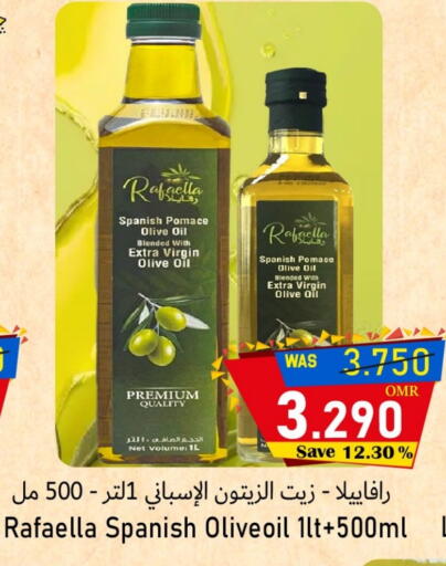Virgin Olive Oil available at Al Qoot Hypermarket in Oman - Muscat