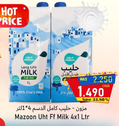 Long Life / UHT Milk available at Al Muzn Shopping Center in Oman - Muscat