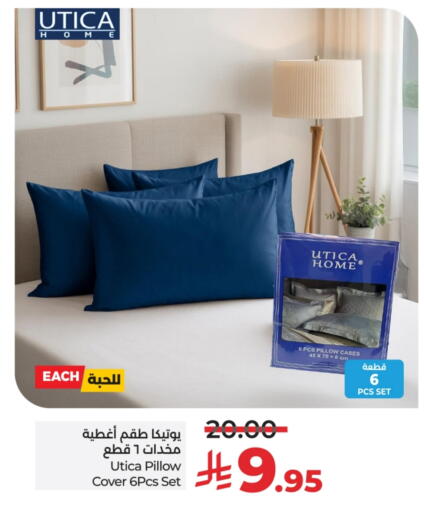 Home Furnishing & Decor in LULU Hypermarket, Saudi Arabia Offers - Saudi Arabia available at LULU Hypermarket in KSA, Saudi Arabia, Saudi - Qatif