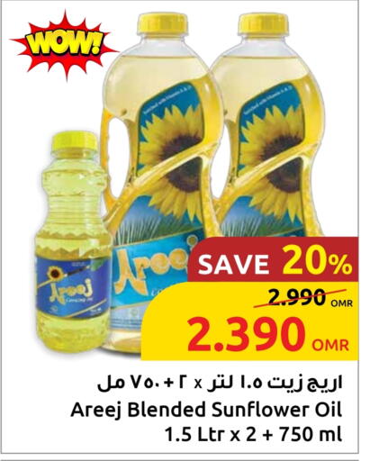 Sunflower Oil available at Sultan Center  in Oman - Muscat