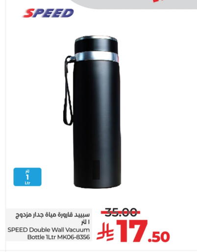 Dining & Serving in LULU Hypermarket, Saudi Arabia Offers - Saudi Arabia available at LULU Hypermarket in KSA, Saudi Arabia, Saudi - Hafar Al Batin