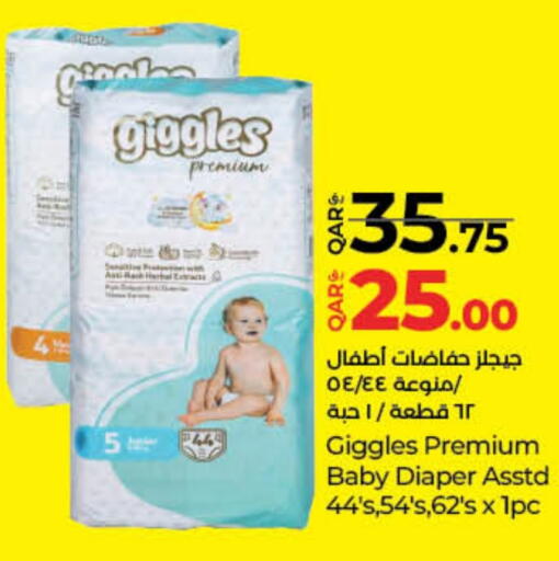available at LuLu Hypermarket in Qatar - Umm Salal