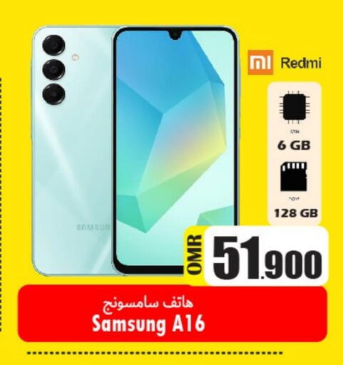 REDMI available at Al Muzn Shopping Center in Oman - Muscat