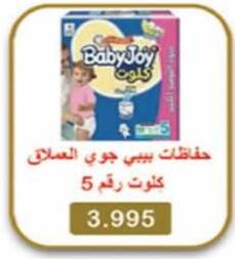 هجيز available at جمعية العارضية التعاونية in الكويت - محافظة الجهراء