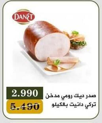 مقبلات و لحوم باردة in جمعية البيان التعاونية, الكويت Offers - الكويت available at جمعية البيان التعاونية in الكويت - مدينة الكويت