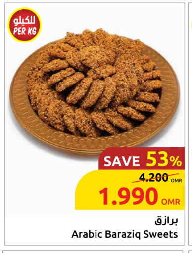 available at Sultan Center  in Oman - Sohar