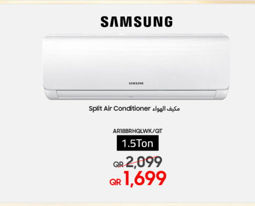سامسونج مكيف الهواء available at تكنو بلو in قطر - الدوحة