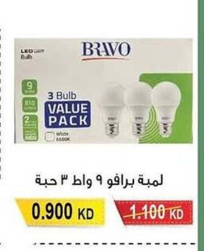 available at Salwa Co-Operative Society  in Kuwait - Jahra Governorate