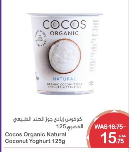 زبادي available at ميغا مارت in قطر - الريان