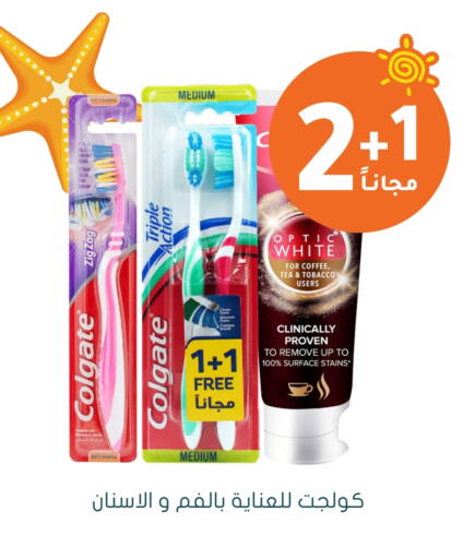 COLGATE Toothpaste available at Nahdi in KSA, Saudi Arabia, Saudi - Hail