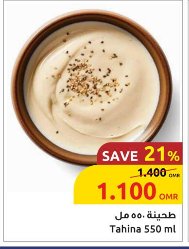 available at Sultan Center  in Oman - Sohar