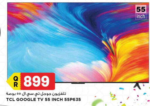 available at Marza Hypermarket in Qatar - Al Khor