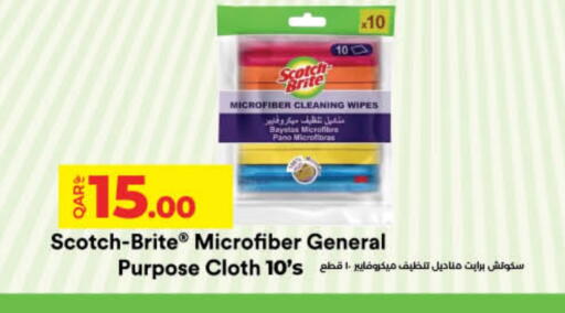 available at LuLu Hypermarket in Qatar - Al Shamal