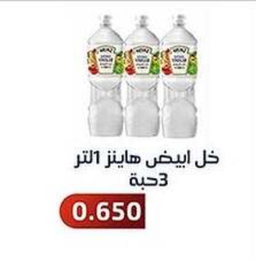 هاينز خل available at جمعية فحيحيل التعاونية in الكويت - محافظة الجهراء
