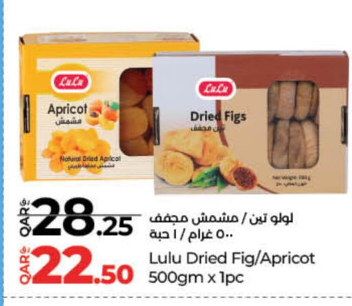 Apricot Fig available at لولو هايبرماركت in قطر - الدوحة