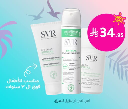 available at Nahdi in KSA, Saudi Arabia, Saudi - Khafji