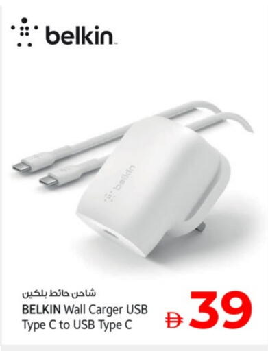 available at Kenz Hypermarket in UAE - Sharjah / Ajman