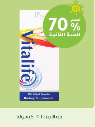 available at  النهدي in مملكة العربية السعودية, السعودية, سعودية - سكاكا
