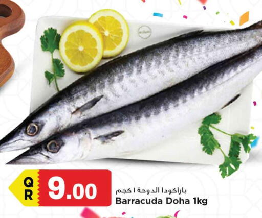 available at مرزا هايبرماركت in قطر - الدوحة