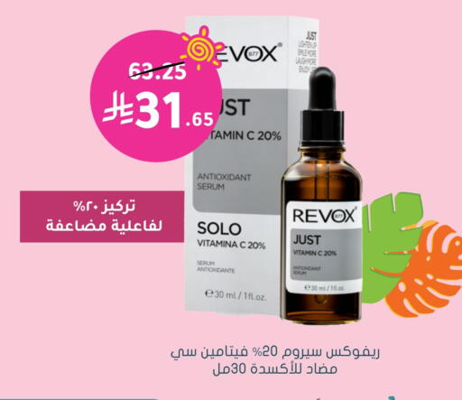 available at Nahdi in KSA, Saudi Arabia, Saudi - Al-Kharj
