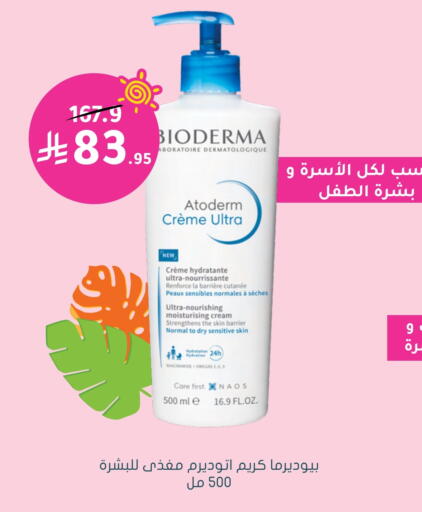 BIODERMA Face Cream available at Nahdi in KSA, Saudi Arabia, Saudi - Khamis Mushait
