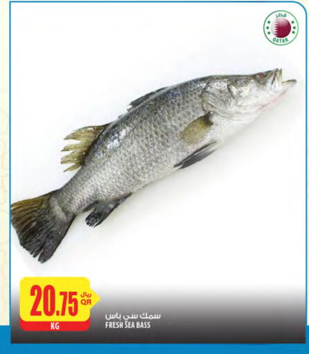 available at شركة الميرة للمواد الاستهلاكية in قطر - الدوحة