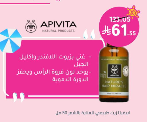 Hair Oil available at Nahdi in KSA, Saudi Arabia, Saudi - Arar
