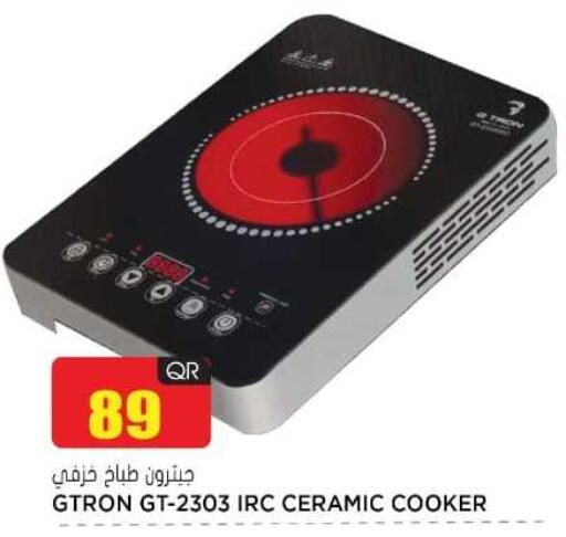 GTRON available at Grand Hypermarket in Qatar - Al Daayen