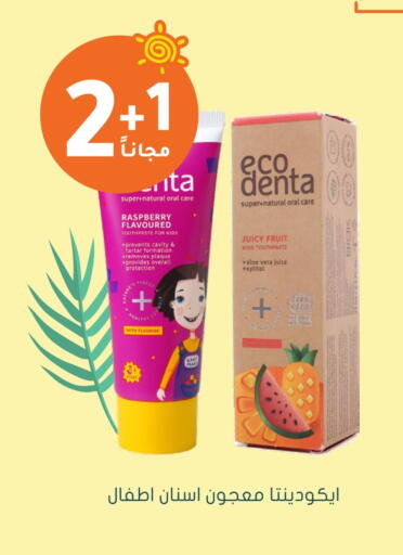 Raspberry available at Nahdi in KSA, Saudi Arabia, Saudi - Saihat